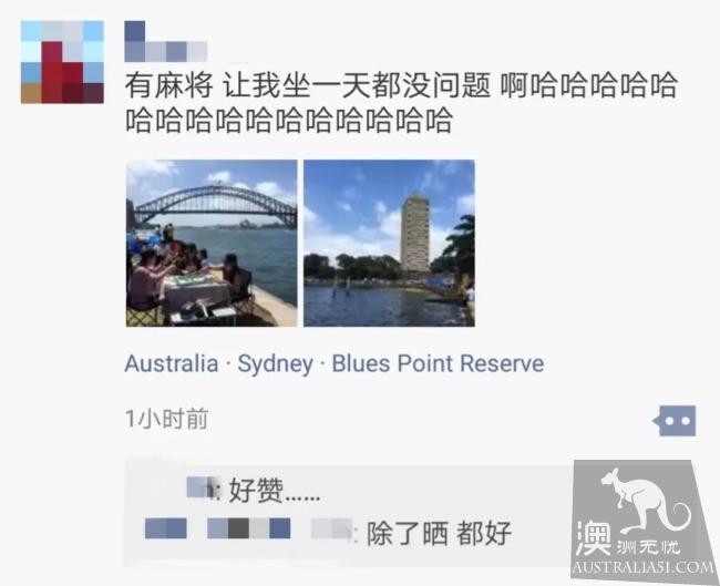 悉尼烟火9点场突发爆炸！上千人疏散！零点场彩虹烟花震撼全球！澳洲华人搓着麻将率先跨年！图集抢先看！