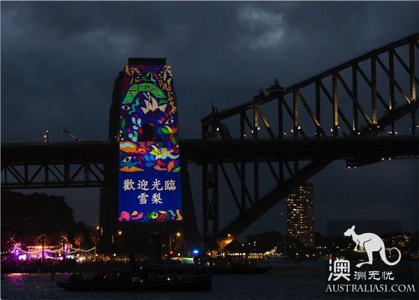 悉尼烟火9点场突发爆炸！上千人疏散！零点场彩虹烟花震撼全球！澳洲华人搓着麻将率先跨年！图集抢先看！