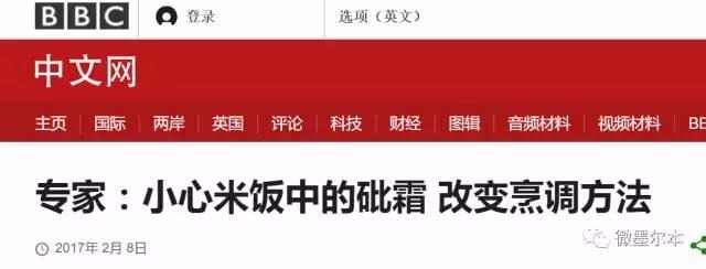 美国科学家警告:多吃米饭竟会增加致癌风险,中国人煮饭方式,会吃进最多砒霜!