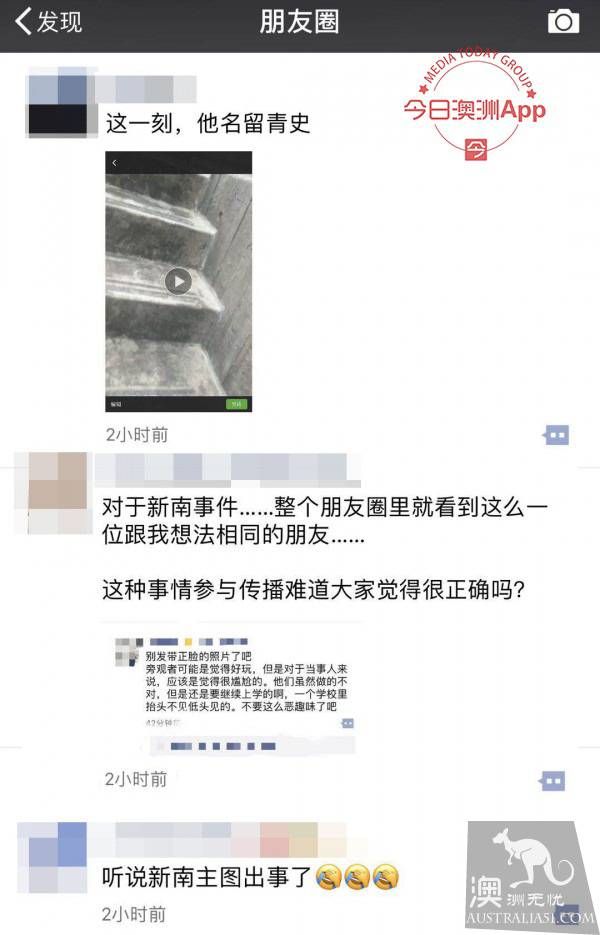 UNSW图书馆天台“为爱鼓掌”,视频刷爆在澳中国留学圈