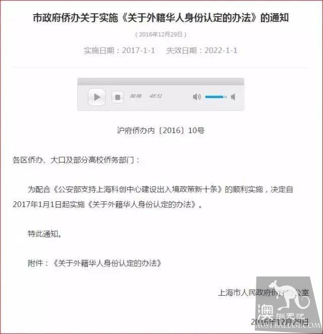两会热议海外华人华侨权益保护,5年签证卡片化,华人申绿卡条件或降低