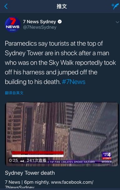 突发！今天下午一名女子从悉尼塔Skywalk旅游项目期间落下身亡