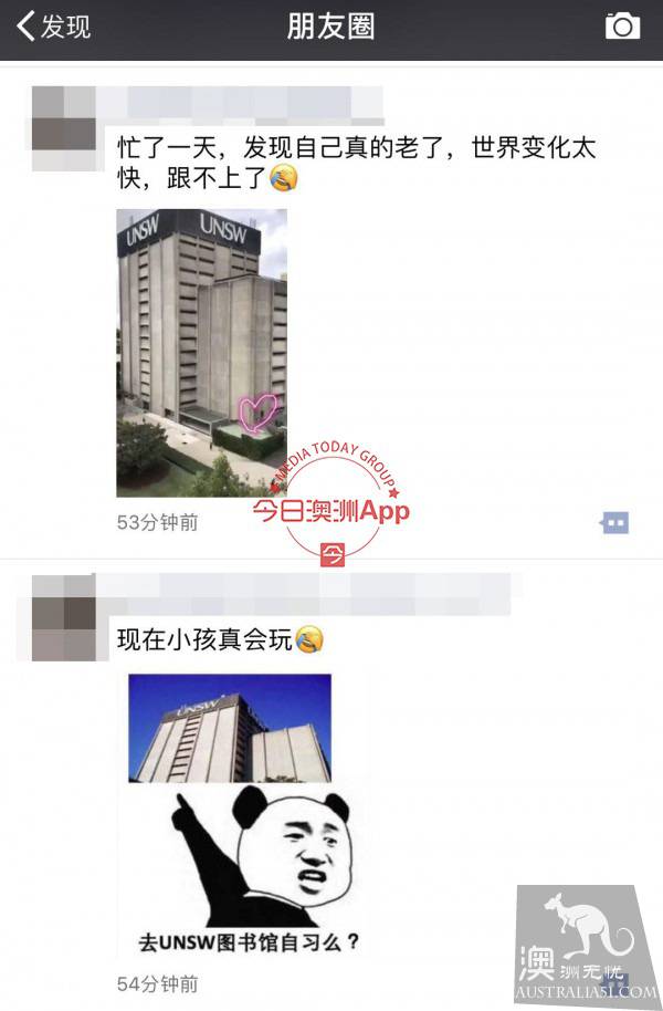 UNSW图书馆天台“为爱鼓掌”,视频刷爆在澳中国留学圈