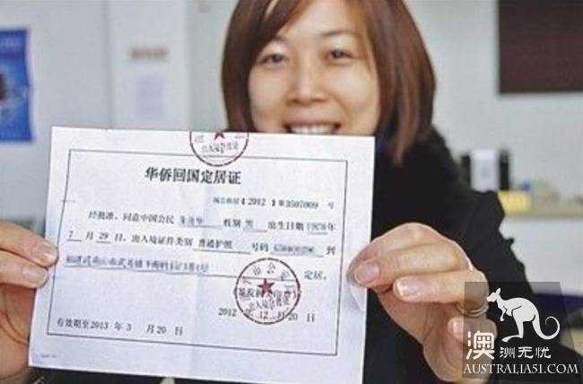 两会热议海外华人华侨权益保护,5年签证卡片化,华人申绿卡条件或降低