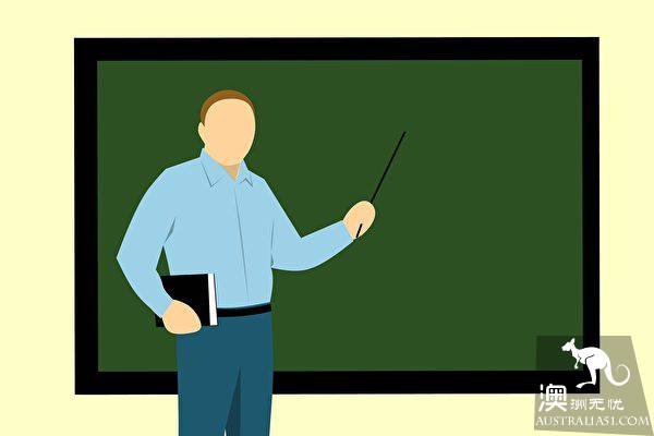 维州改革：危害学生身心健康者将不得任教