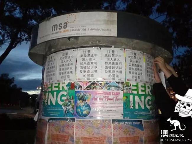 一个极端反社会邪教正在澳洲兴起,专针对海外移民!