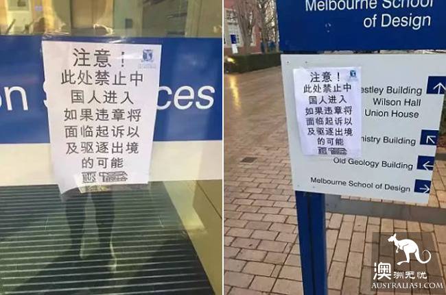 一个极端反社会邪教正在澳洲兴起,专针对海外移民!