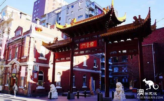 你知道全澳洲有多少条唐人街吗？