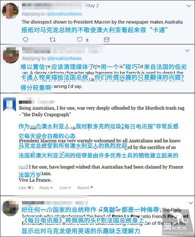 澳媒头版刊文嘲笑马克龙 网民都看不下去了