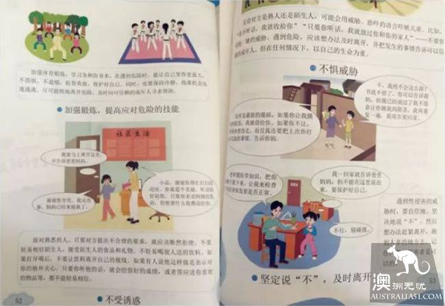 每年居然有4000名国际留学生做堕胎手术！