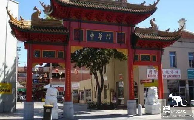 你知道全澳洲有多少条唐人街吗？