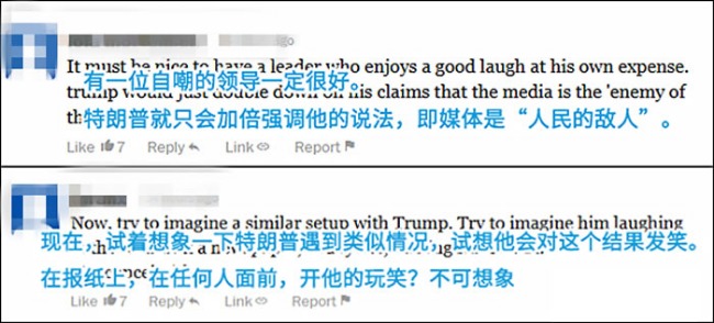 澳媒头版刊文嘲笑马克龙 网民都看不下去了