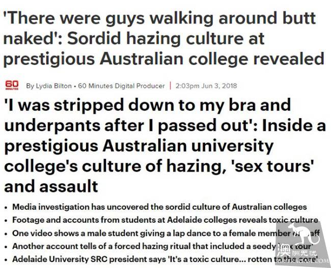 澳洲大学惊爆艳照门! 超过200张不雅照和视频流出