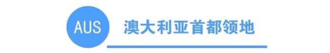 科普一下澳大利亚各州的动物园