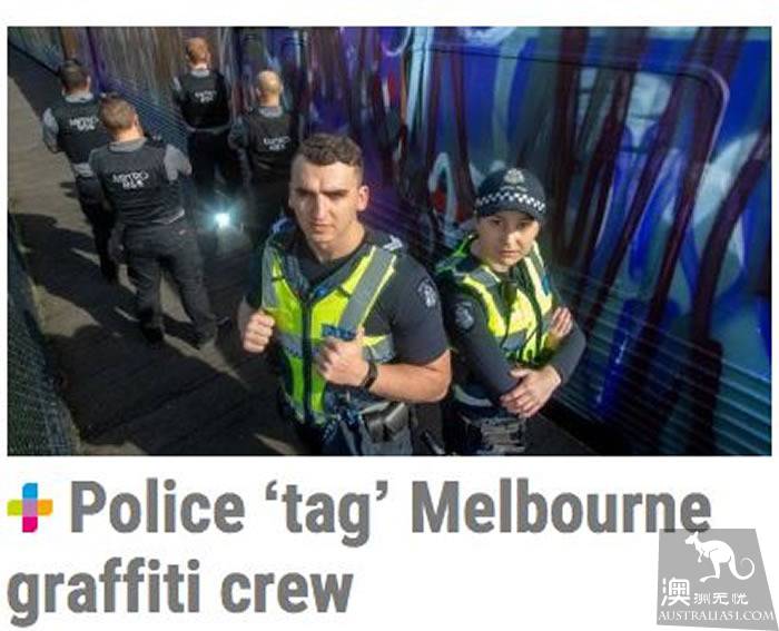 这群喜欢对火车乱喷乱涂的人被墨尔本警察盯了1年了