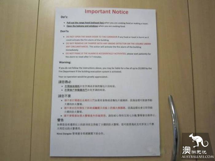 当你在墨尔本遇上紧急情况,墨尔本“救命”指南!