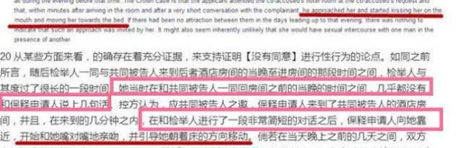 高云翔案女当事人张曦患上忧郁症，无法面对丈夫及家人