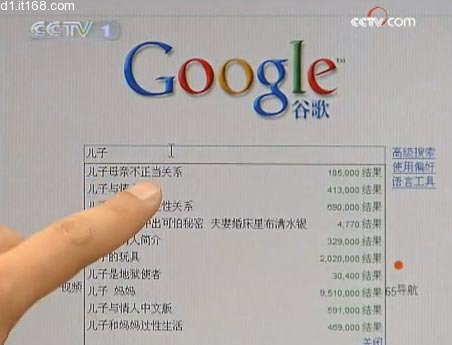悉尼灭鼠页面过期,转到中国色情网站