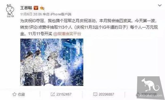 澳洲人为何如此热爱购买彩票?