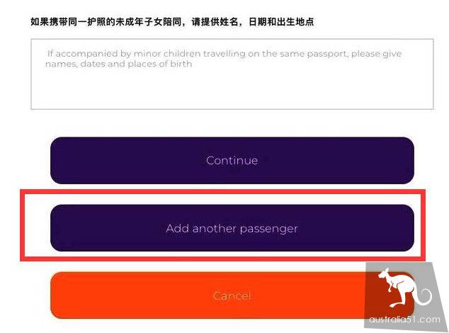 泰国电子落地签详细办理流程