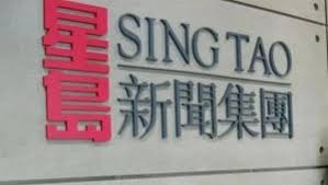 星岛澳洲分社突然结业,进入清盘程序