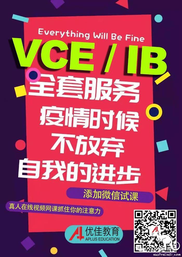 课程辅导 Ib数学 数学ia论文怎么写 内附评分标准分析 澳洲无忧网