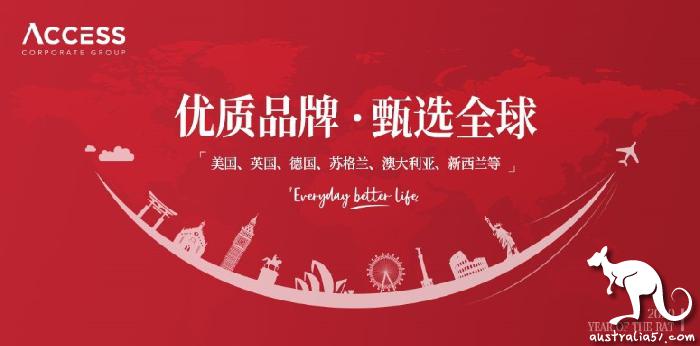ABM单创国际品牌经销平台助力实现个人价值,成就创业梦想