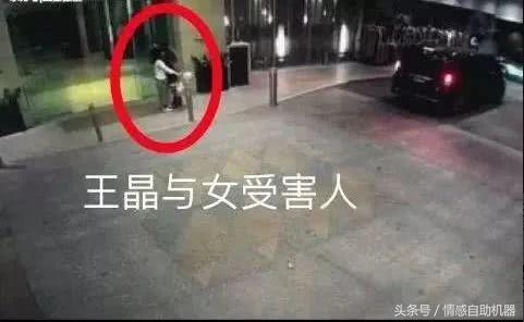 高云翔用手指操作女受害人私处？律师解读相关证词