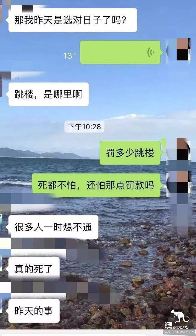 刷爆了!海外代购在机场跳楼自杀 只因被税¥16800?真相是这样的!珍惜身边的代购朋友吧...