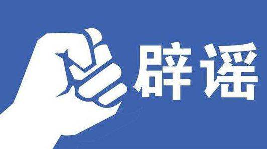 刷爆了!海外代购在机场跳楼自杀 只因被税¥16800?真相是这样的!珍惜身边的代购朋友吧...