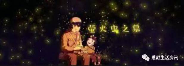 悉尼会有件神奇的事情发生，一群小精灵在悉尼城外，如梦似幻！