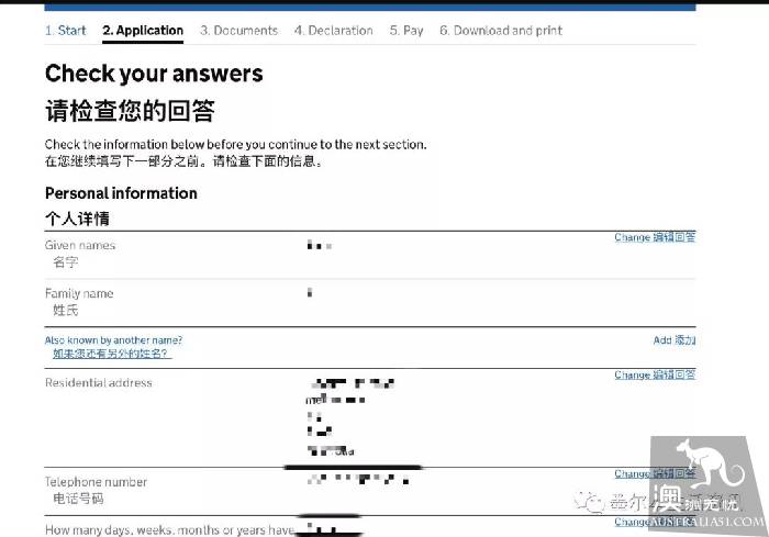 收藏!手把手教你如何在墨尔本申请各国签证(美国、新西兰、日本、英国、韩国、欧洲等)