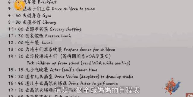 心酸移民路!国内高管在国外连工作也找不到?值得吗?