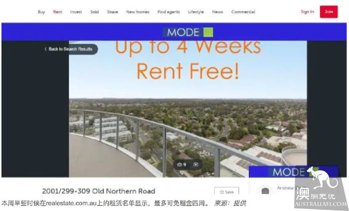 2%空置率的时代已经过去了，澳洲租房市场一夜变天