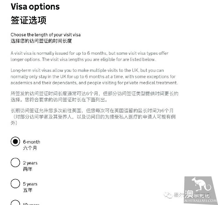 收藏!手把手教你如何在墨尔本申请各国签证(美国、新西兰、日本、英国、韩国、欧洲等)