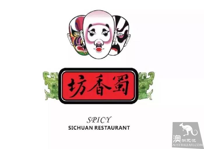 Boxhill!墨尔本华人的美食天堂,留学生必打卡清单