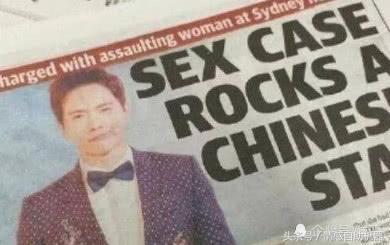 高云翔用手指操作女受害人私处？律师解读相关证词