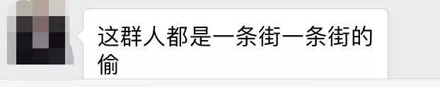 布里斯班留学生亲历惊魂一刻，拿着菜刀站在院子里