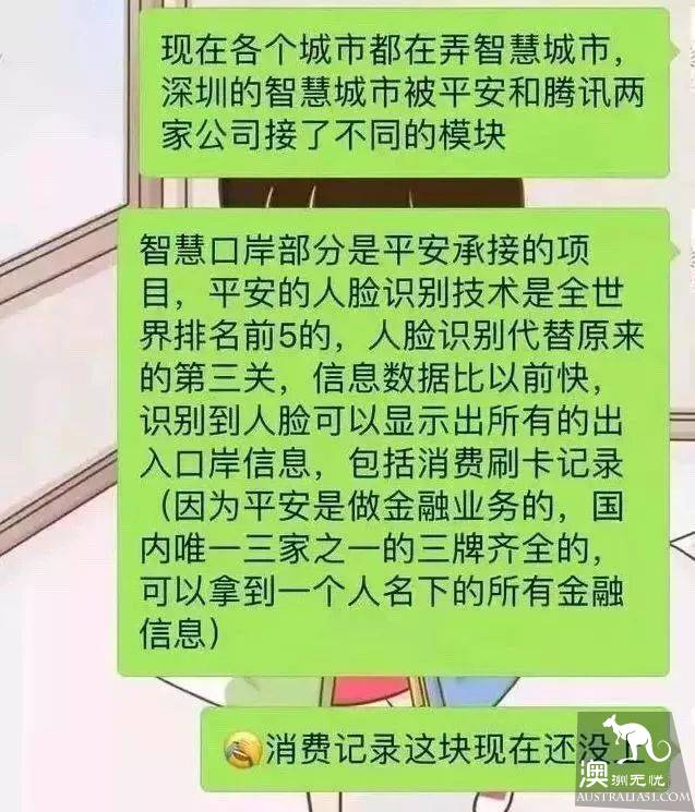 刷爆了!海外代购在机场跳楼自杀 只因被税¥16800?真相是这样的!珍惜身边的代购朋友吧...