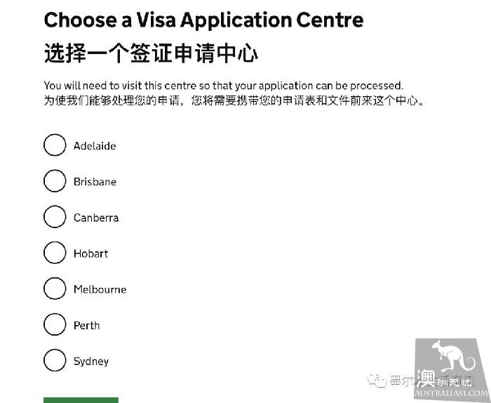 收藏!手把手教你如何在墨尔本申请各国签证(美国、新西兰、日本、英国、韩国、欧洲等)