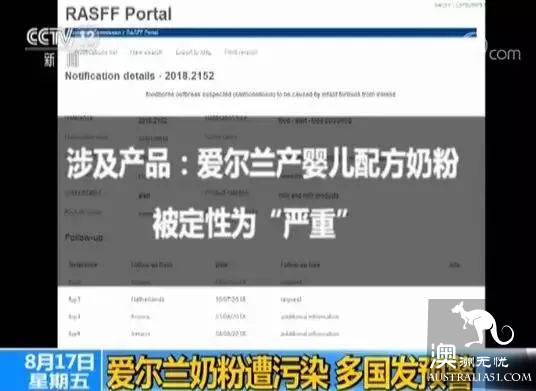 惊！奶粉货船被截，216吨假奶粉专卖中国人！同时，多国爆发奶粉疫情...