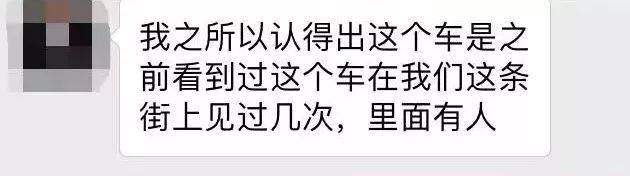 布里斯班留学生亲历惊魂一刻，拿着菜刀站在院子里