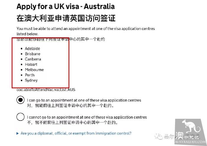收藏!手把手教你如何在墨尔本申请各国签证(美国、新西兰、日本、英国、韩国、欧洲等)