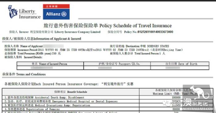 收藏!手把手教你如何在墨尔本申请各国签证(美国、新西兰、日本、英国、韩国、欧洲等)