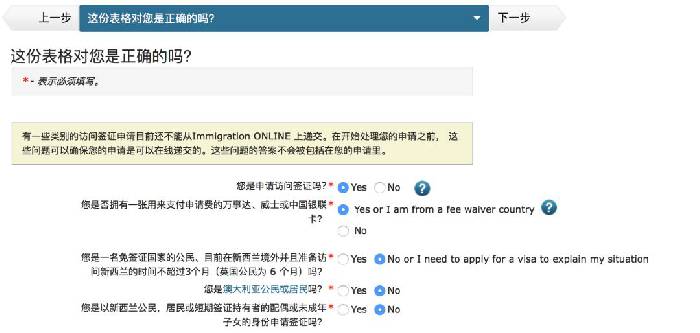 收藏!手把手教你如何在墨尔本申请各国签证(美国、新西兰、日本、英国、韩国、欧洲等)