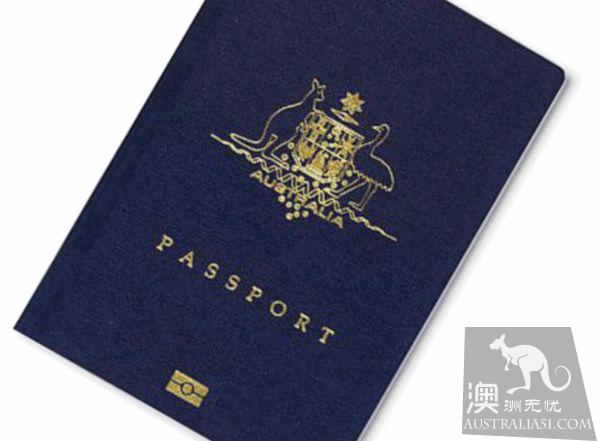 最新护照大比拼,澳洲"含金量"世界第七