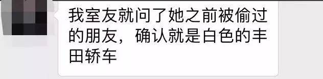 布里斯班留学生亲历惊魂一刻，拿着菜刀站在院子里