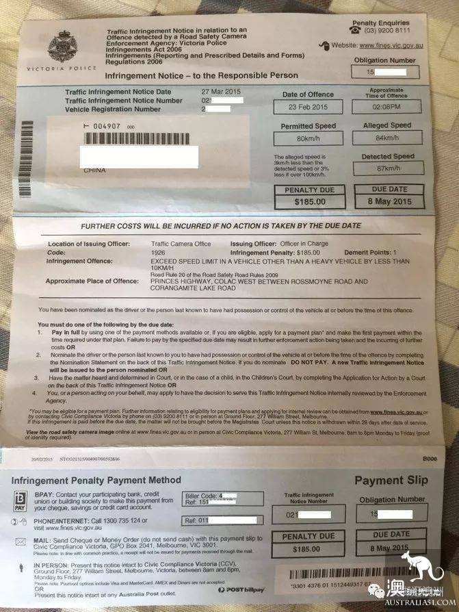 原来在澳洲吃的交通罚单, 有的情况下是可以豁免的