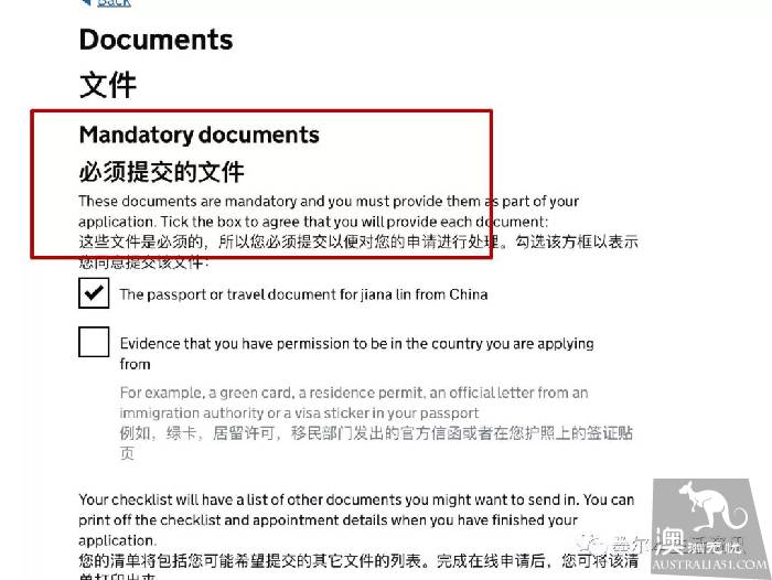 收藏!手把手教你如何在墨尔本申请各国签证(美国、新西兰、日本、英国、韩国、欧洲等)