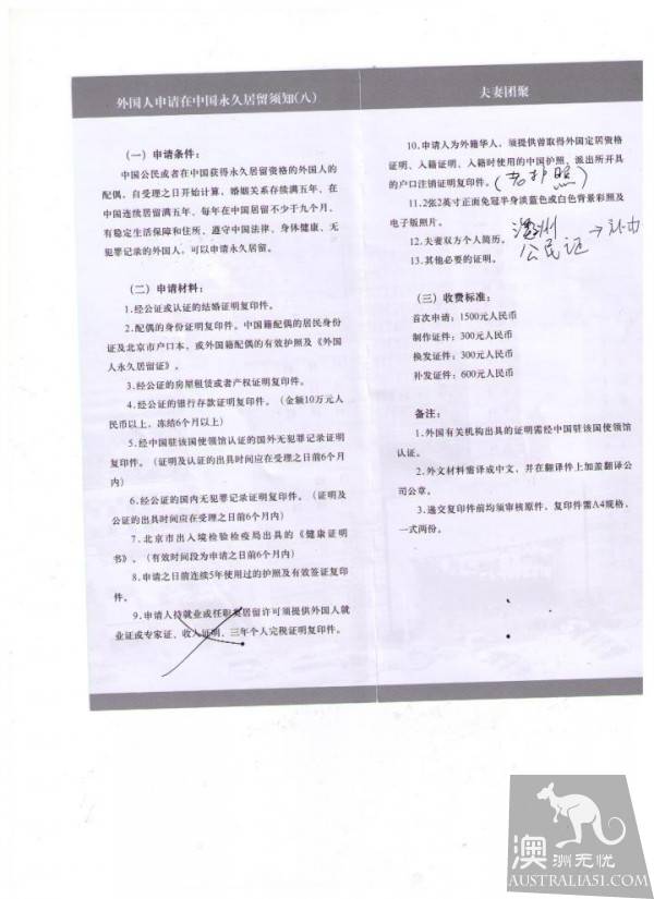 稀里糊涂入了外国籍,想恢复中国国籍怎么办?手把手教你找回中国国籍